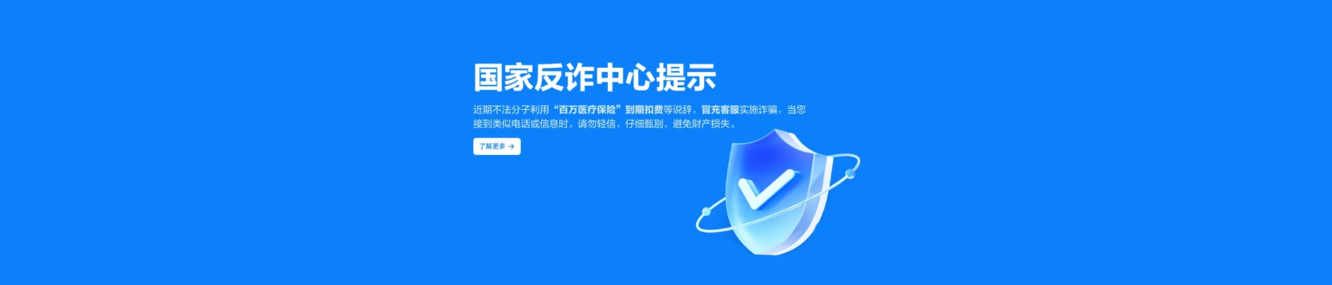 怀宁县移动宽带