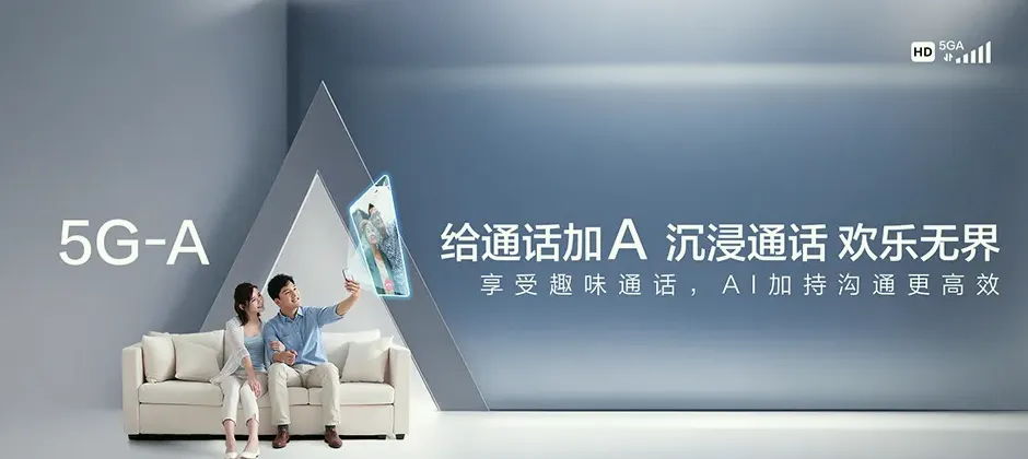 怀宁县怀宁县黄墩镇 移动宽带