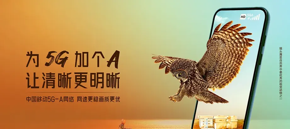 怀宁县怀宁县秀山乡 移动宽带