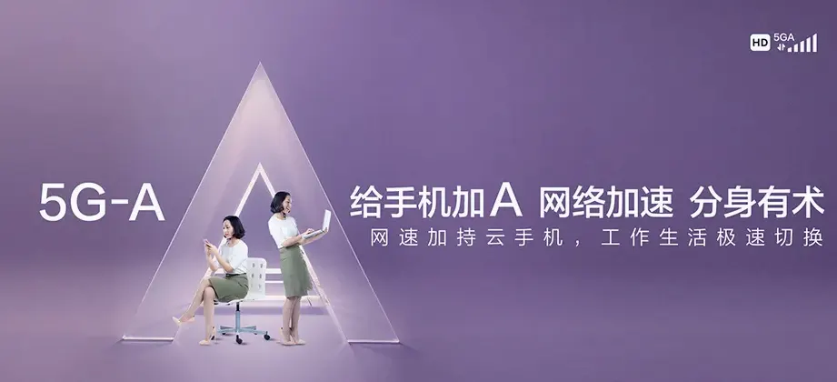 怀宁县怀宁县秀山乡 移动宽带