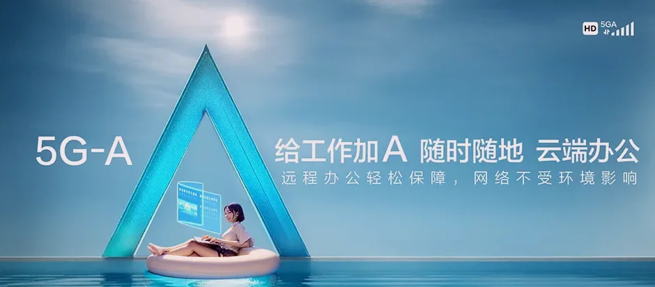 怀宁县怀宁县洪铺镇 移动宽带