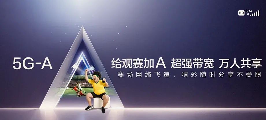 怀宁县怀宁县石牌镇 移动宽带