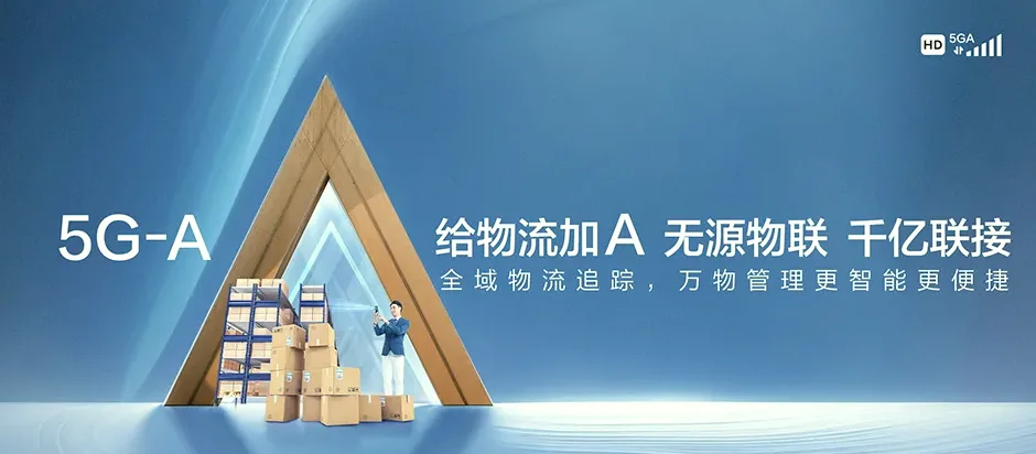 怀宁县怀宁县秀山乡 移动宽带
